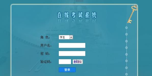 万韬在线考试系统绿色版下载(无纸化考试) v1.1.1 官方版 - 数码资源网