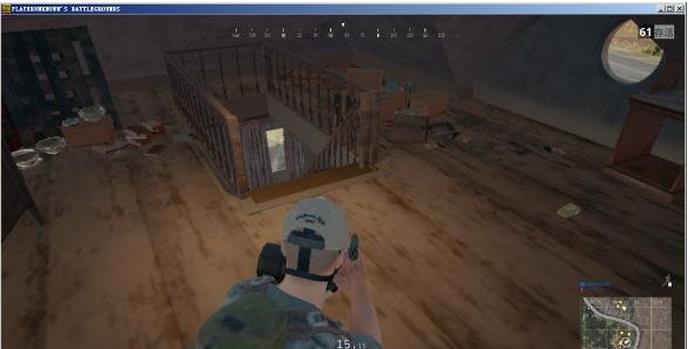 绝地求生大逃杀怎么去阴影提高帧数 - 去阴影设