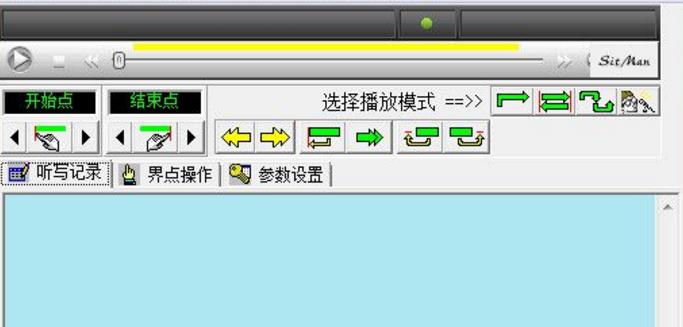 我酷英语复读机绿色版简介
