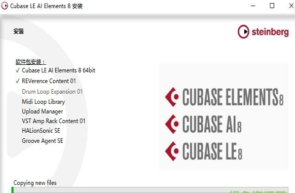 cubase8.5注册机下载(cubase8.5激活码生成器