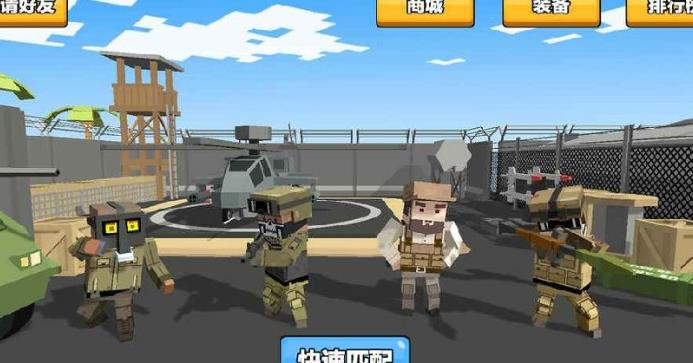 大逃杀手游|求生之王大逃杀安卓版下载(绝地大逃杀) v1.14 官方版 - 数码资源网