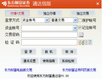 601918东方财富网_新集能源东方财富网 - 阳泉网股票论坛