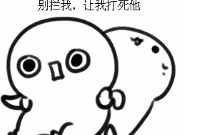 这是专门为喜欢斗图的朋友们准备的趣味斗图表情包人在江湖飘表情包!看到人在江湖飘表情包这个名字总是会让人联想到下一句话,哪能不挨刀!但是人在江湖飘表情包主要的主题确实这样的:人在江湖飘,哪能挨了刀!总体来说人在江湖飘表情包还是非常的有趣的斗图表情包哦!