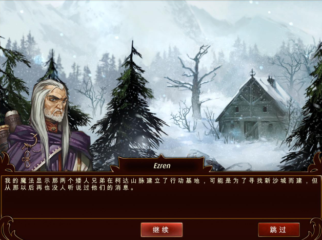 开拓者冒险汉化补丁最新版下载v2.1 免费版