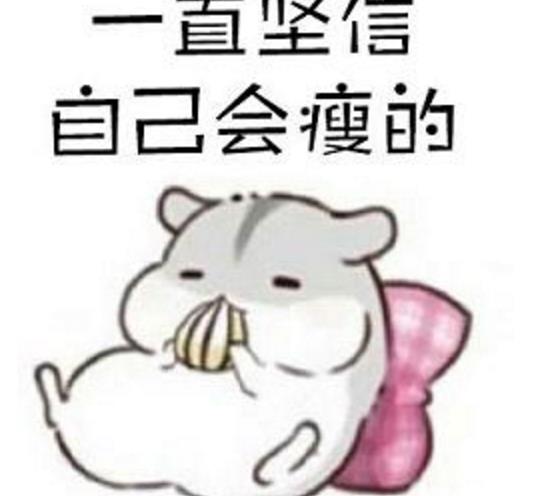 我蘑菇胖着玩玩表情下载(动画头搞笑表情iso12只是表情iphone7图片