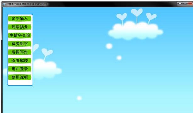 ֮Ǻ(Ϊ˴ֱƷ) v1.0.0.1 ٷ