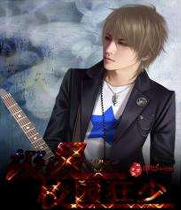 校园极品狂少TXT免费版下载(校园极品狂少小