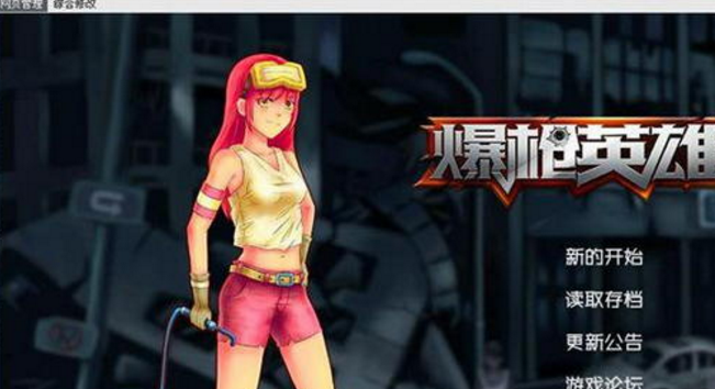 爆枪英雄2小明辅助绿色版下载