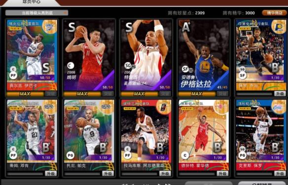 Nba2kol win10系统兼容补丁