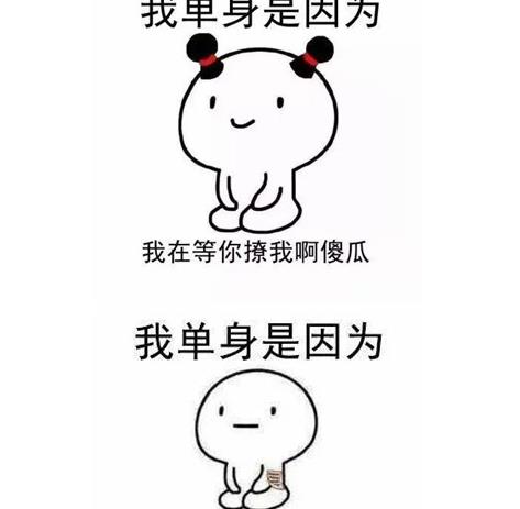 我这个大全傻瓜表情图片表情图片包你不信图片