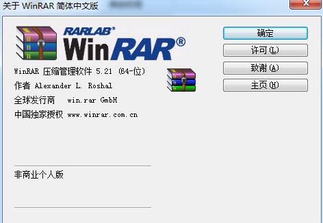 红眼机甲兵 下载_江苏青年荟怎么注册_winrar64位注册机下载