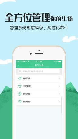 云上牛小米苹果版下来(互联网全产业链v小米平手机红米手机壳开不下载图片
