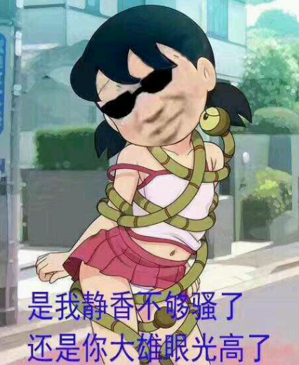 毁童年图片表情包下载