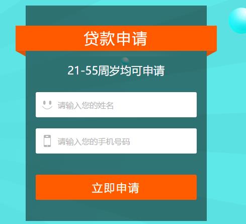 平安普惠的寿险贷如何获取?