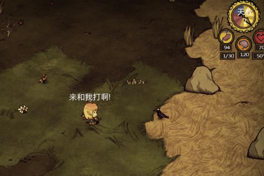 饥荒精灵公主汉化mod