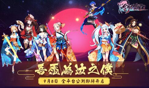 剑仆契约内购安卓版(附剑仆契约激活码) 1.0 手