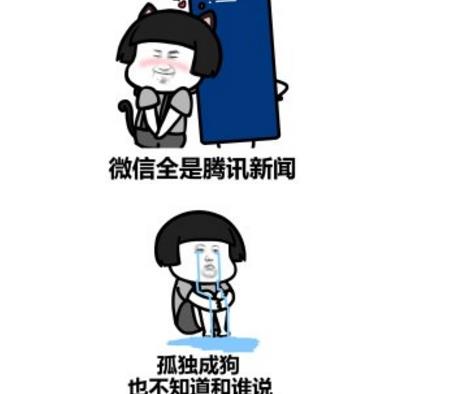 一个人看电影一个人吃火锅表情包(孤独成狗表情包) 最新带字版