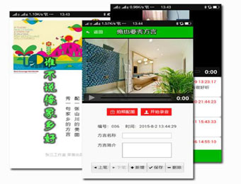 雅奇小辣椒手机APP编程软件下载(自动编程软