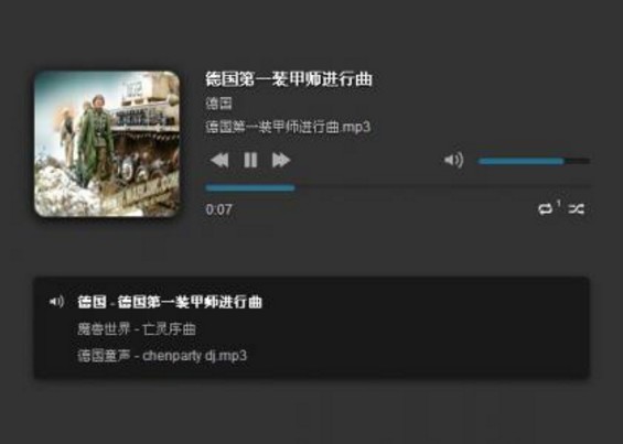 b站切换到html5视频播放器的方法