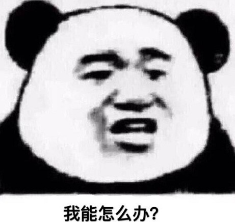 我也很绝望呀表情包下载(我能怎么办?) 免费版 - 数码资源网