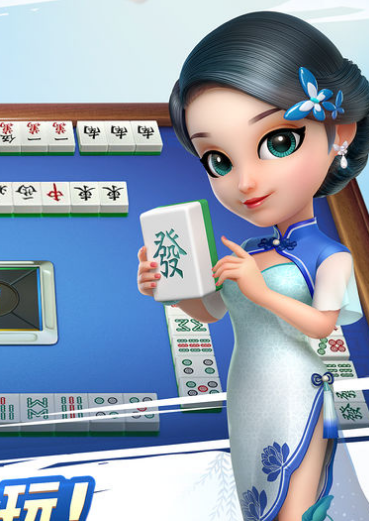 哈灵江苏麻将ios苹果版下载(麻将社交游戏) v1