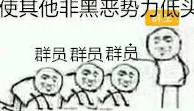 大佬登场表情_大佬登场表情分享展示