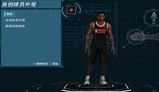 NBA2K18全版本修改器免费版下载(球员属性,徽