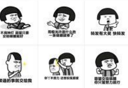 天天转锦鲤表情包最新版(以锦鲤许愿为主题) 无水印版