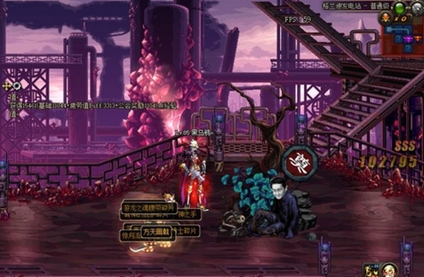 DNF深渊柱子改麻花疼坟头补丁下载(深渊柱子