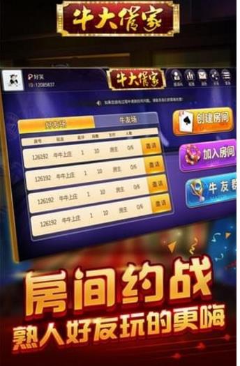 揭秘富狗棋牌每天送6金棋牌游戏- 棋牌游戏平台- 棋牌游戏APP下载币的获取秘籍与价值分析
