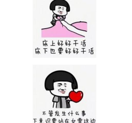 叫宝宝给抱抱买包包表情包(专门为男生准备) 免费带字版