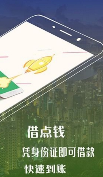 亚热贷安卓手机版下载(贷款软件app) v3.0.4 免