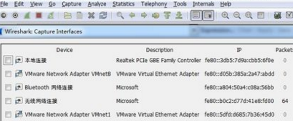 wireshark抓包教程