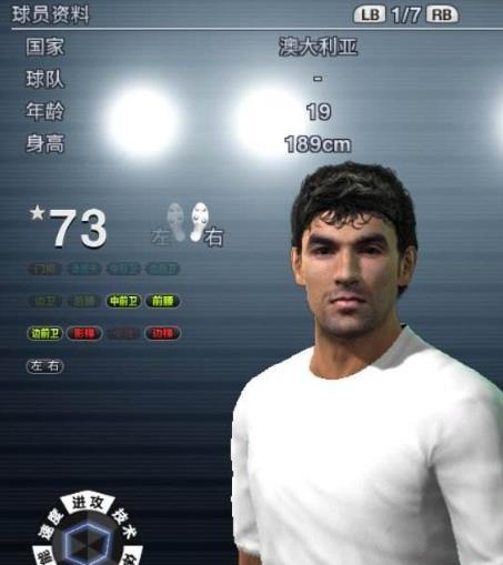 实况足球2018伊涅斯塔格策登贝莱脸型优化补