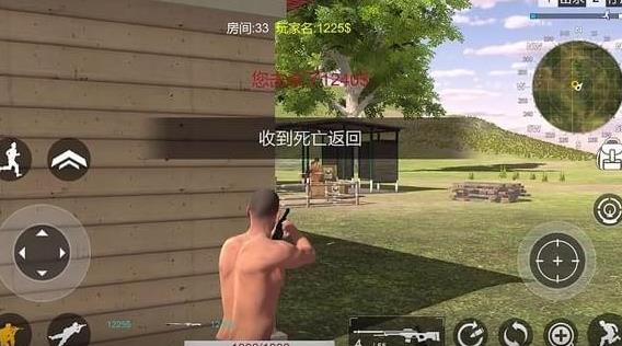 荒芜之地逃生苹果版下载(射击类生存游戏) v1.