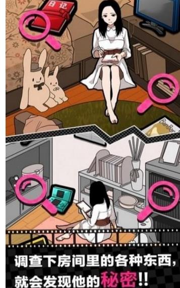 恋爱大作战破解版|恋爱大作战内购版下载v1.0 