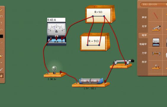 金华科仿真化学实验室试用版下载(化学仿真模