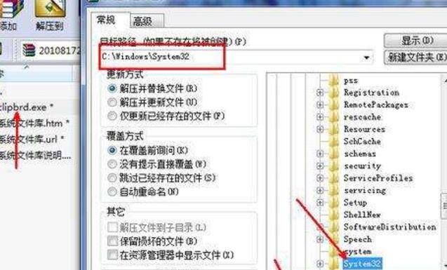 小白剪切板免费版下载(小巧的剪贴板工具) v1.