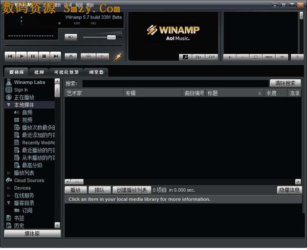 安装音乐播放器_ghost安装器安装系统教程_mp3音乐裁剪器(音乐切割工具