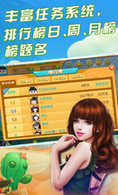 悠悠升级棋牌安卓版下载(四人扑克游戏) v1.70