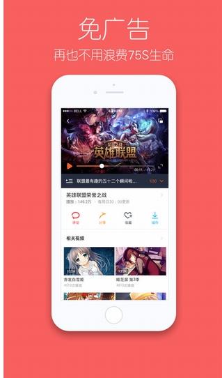 ios手机去除广告的软件下载,ios手机去除广告的软件下载安装-第3张图片-雷盾自助建站|ai文本生成,aigc软件站公司网站源码-天霸装饰 ios手机去除广告的软件下载,ios手机去除广告的软件下载安装-第3张图片-雷盾自助建站|ai文本生成,aigc软件站公司网站源码-天霸装饰