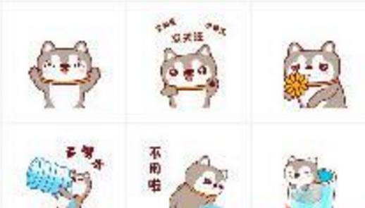 呆萌哈哈是一个非常有趣搞笑的动漫形象,其中可爱的形象配上诙谐的文字一定会让你捧腹不已,呆萌哈哈动态表情包免费版就是以其为主题由网络大神所推出的一款表情包,采用动态显示效果,对于和女神聊天突然落入僵局,那就用一个表情解决吧!喜欢就不要错过呆萌哈哈动态表情包免费版哦!