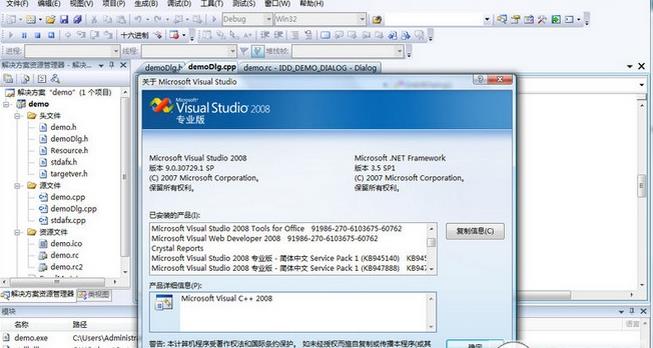 Visual Studio 2018旗舰版下载(vs2018旗舰版)
