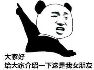 大家好给大家介绍一下表情包高清版下载水印版 - 数码资源网