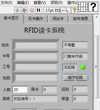 屏幕截图 软件窗口截图 324_358