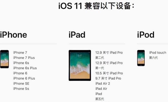 首页软件下载工具手机iphone苹果苹果>ios11.手机苹果v软件没有无线网图片