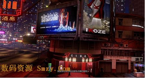 热血无赖3DM汉化补丁下载