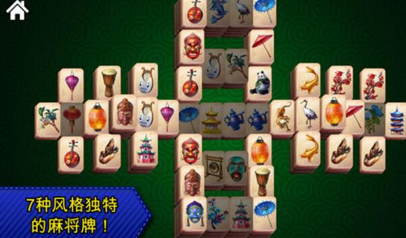 Mahjong Epic for Mac下载(棋牌类型游戏) v1.5