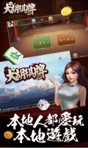 开元棋牌官网 - 注册送彩金88元正版棋牌娱乐平台【立即下载】房卡棋牌被定性为赌博游戏是真相还是谣言？我们从案件细节看到了这些