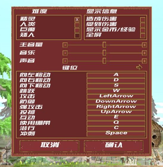 废墟国度汉化补丁下载(废墟国度中文补丁) v1.